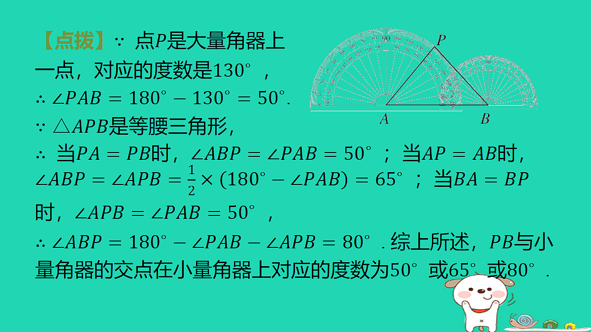 18285906第4页