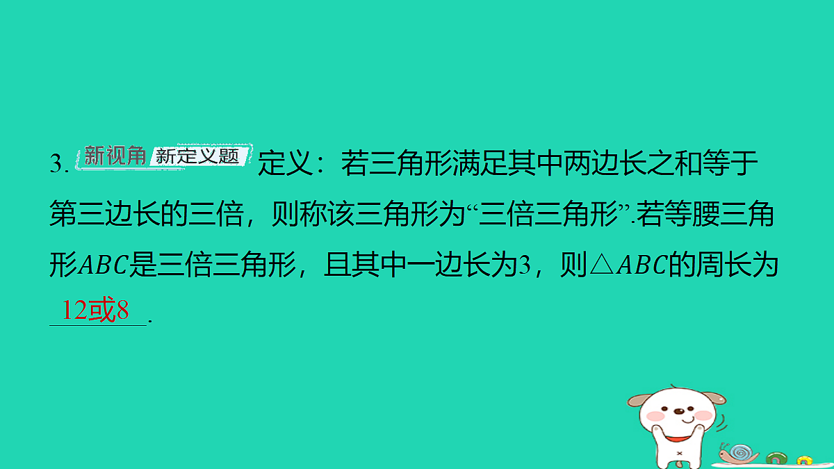 18285906第5页