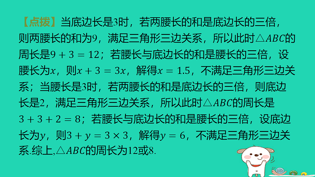 18285906第6页