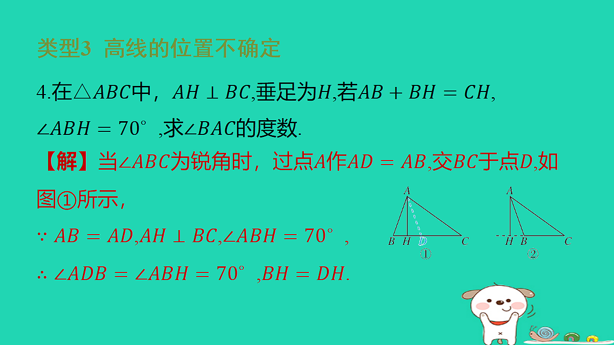 18285906第7页