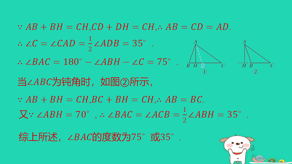 18285906第8页