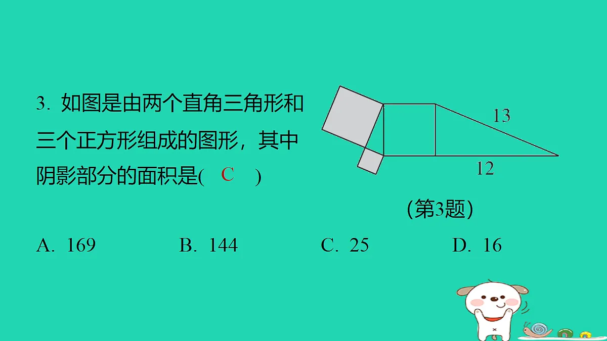 18285910第4页