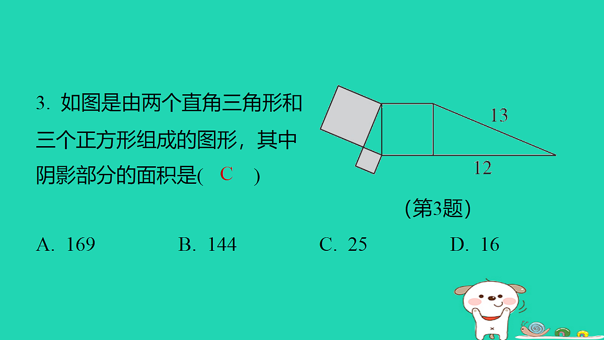 18285910第4页