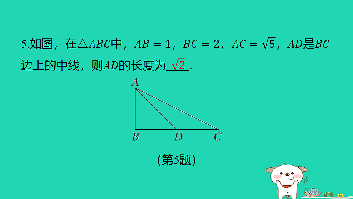 18285910第6页