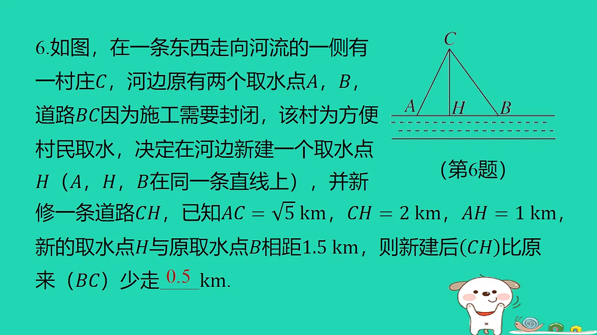 18285910第7页