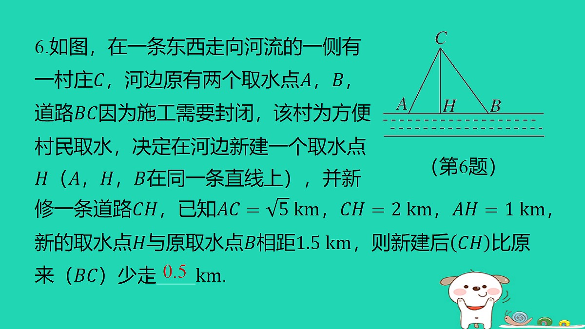 18285910第7页