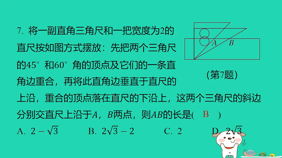 18285910第8页