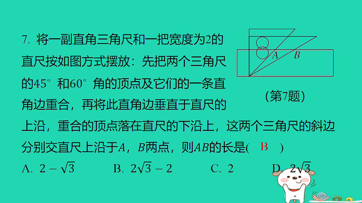 18285910第8页