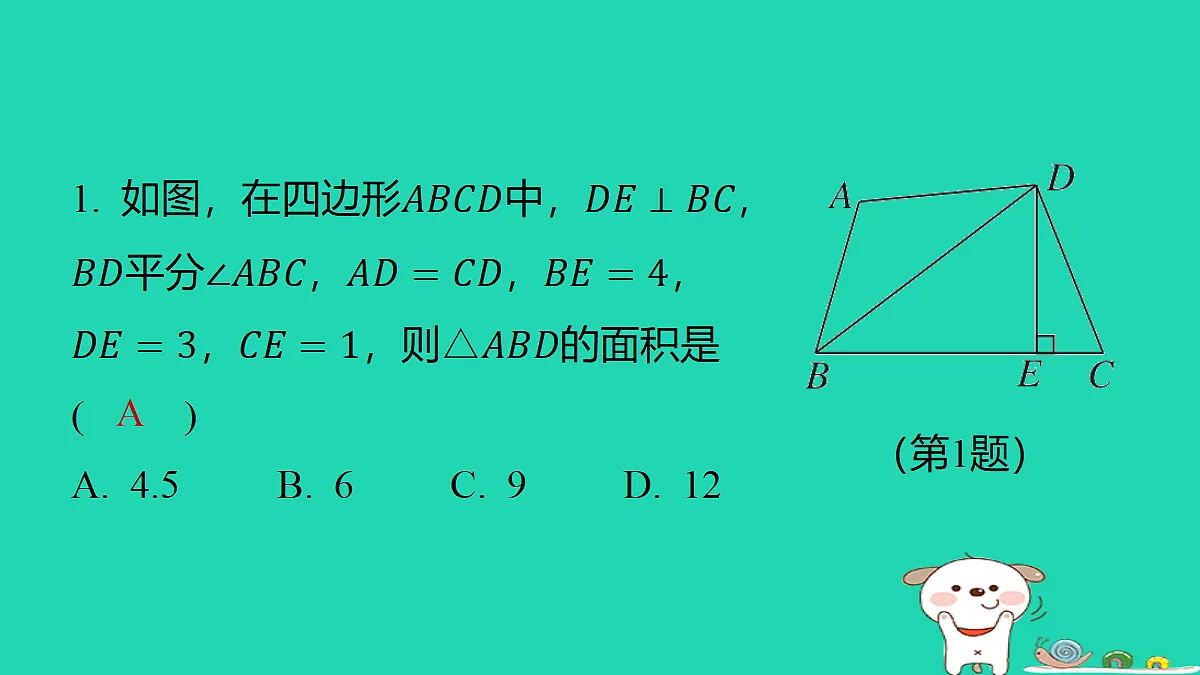 18285913第2页