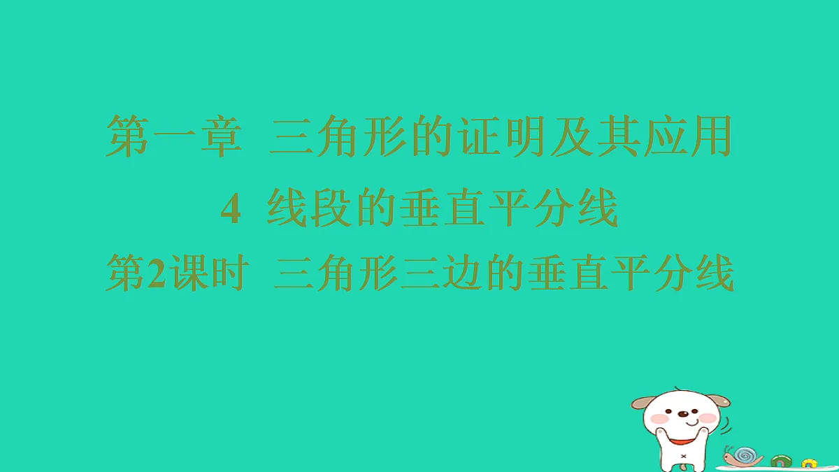 18285914第1页
