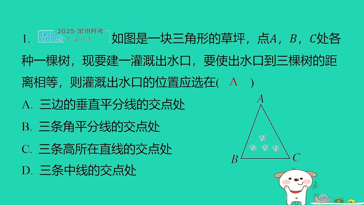 18285914第2页