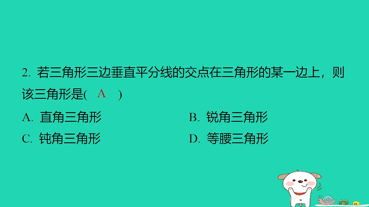 18285914第3页