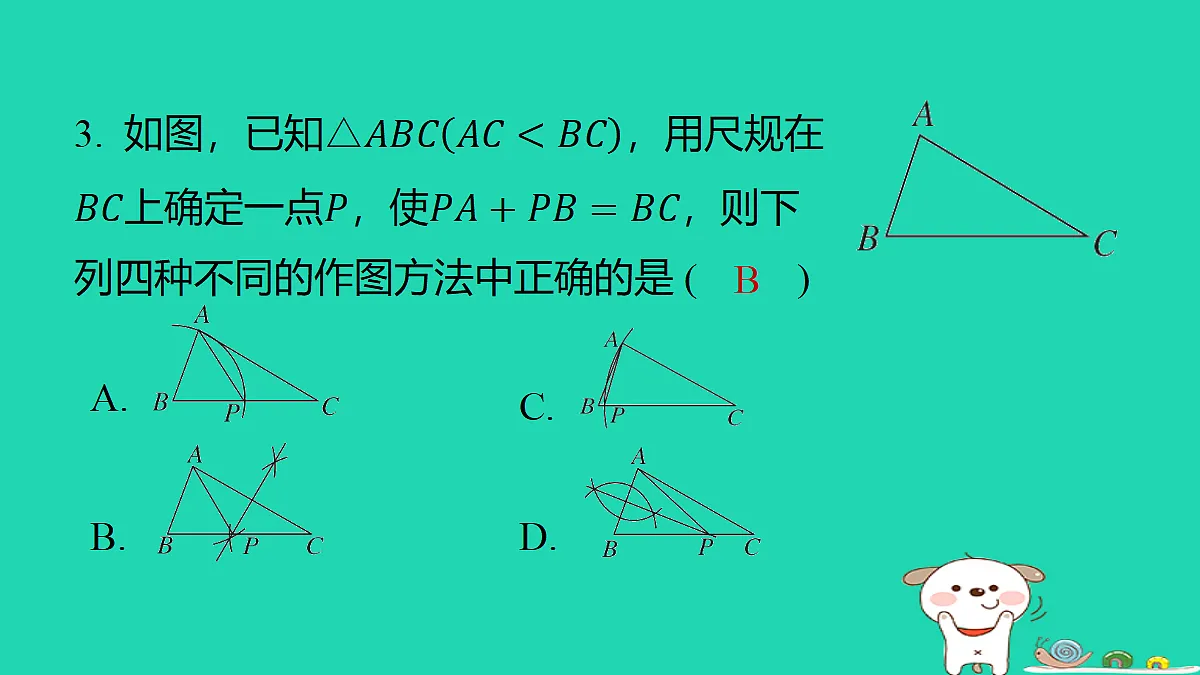 18285914第4页