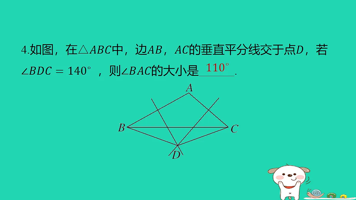 18285914第5页