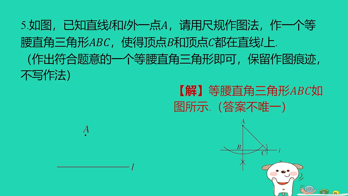 18285914第6页
