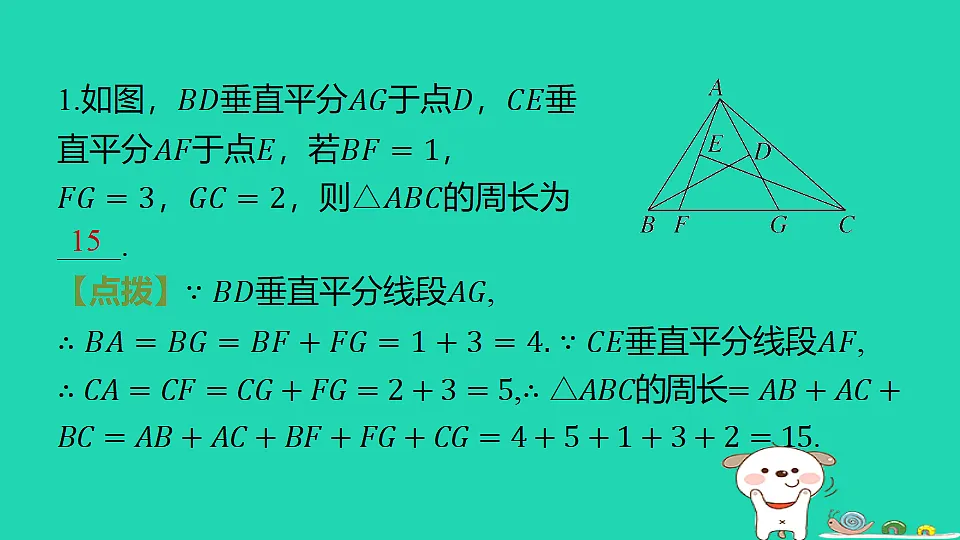 18285915第2页