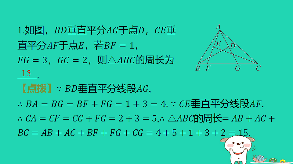18285915第2页