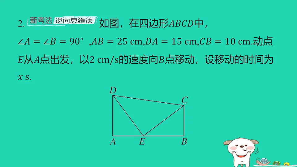 18285915第3页