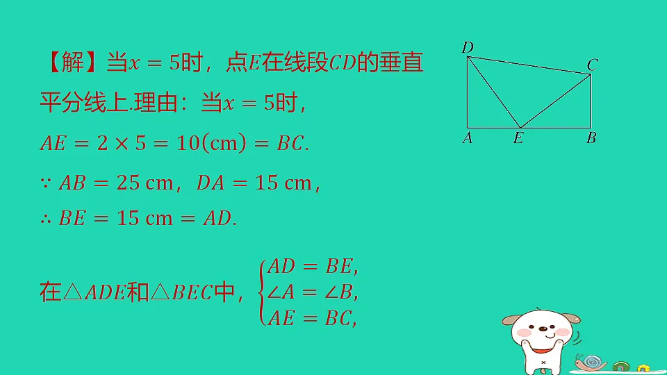 18285915第5页