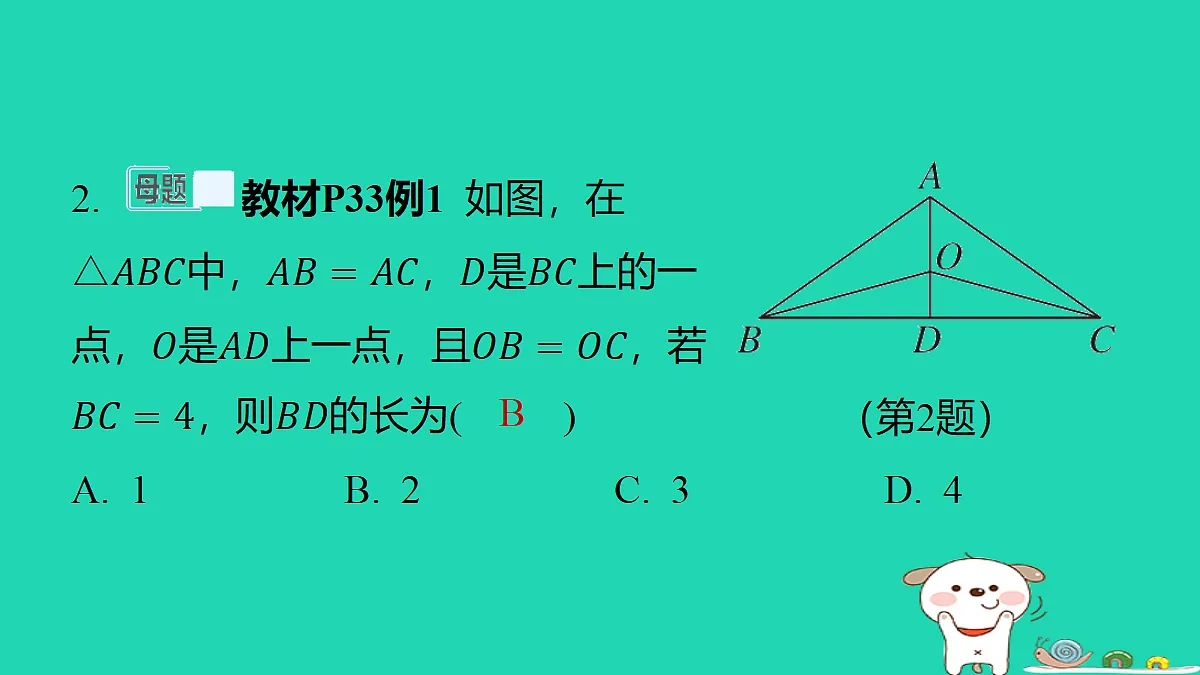 18285916第3页