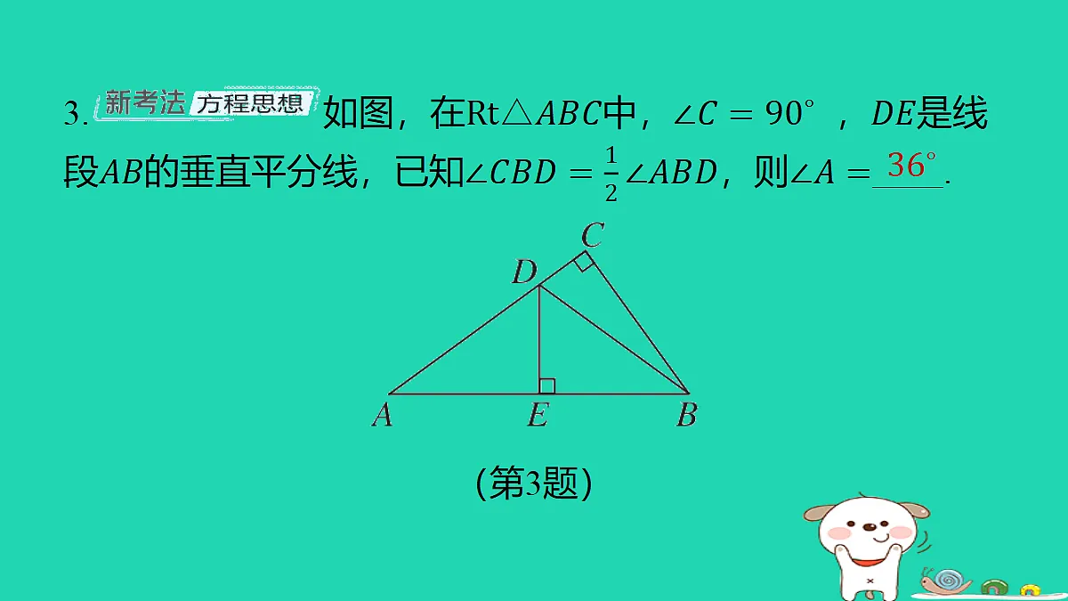 18285916第4页