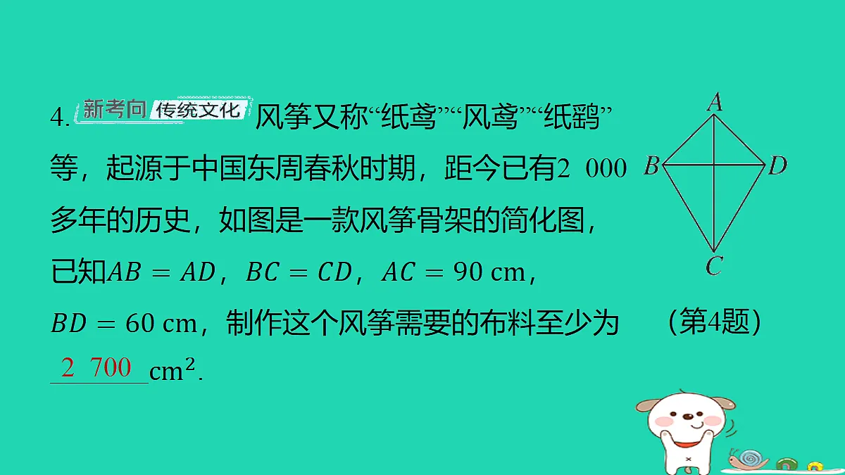 18285916第5页