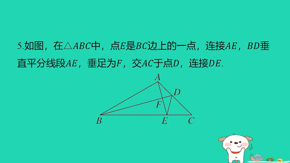18285916第6页