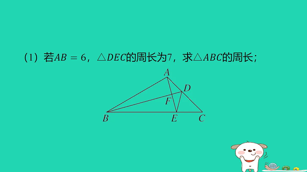 18285916第7页