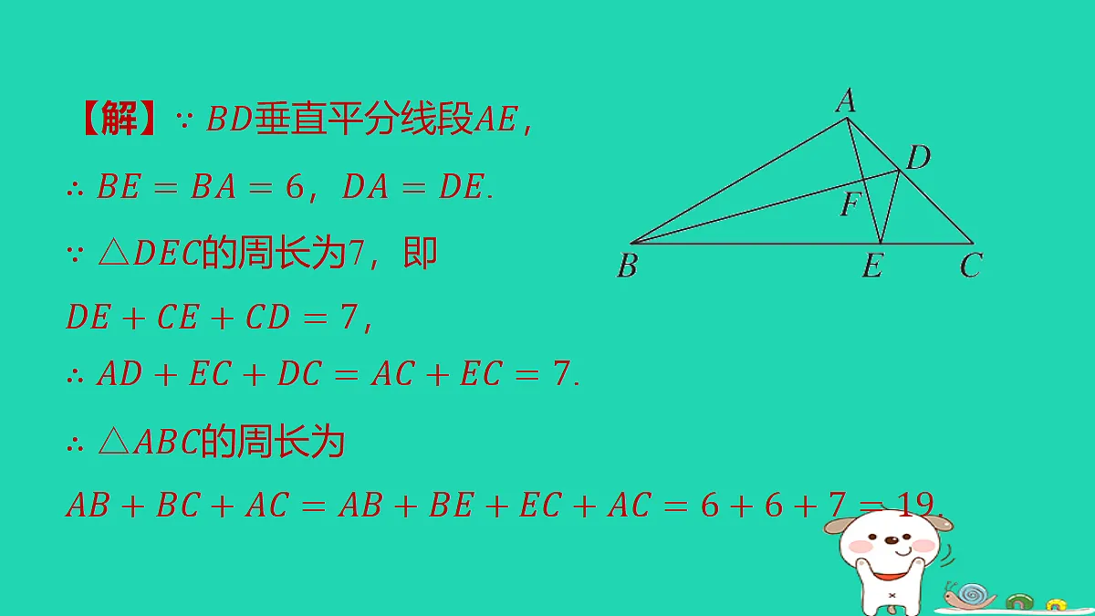 18285916第8页
