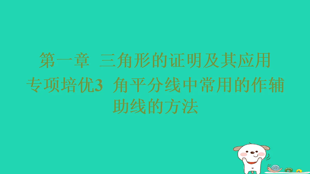 18285919第1页