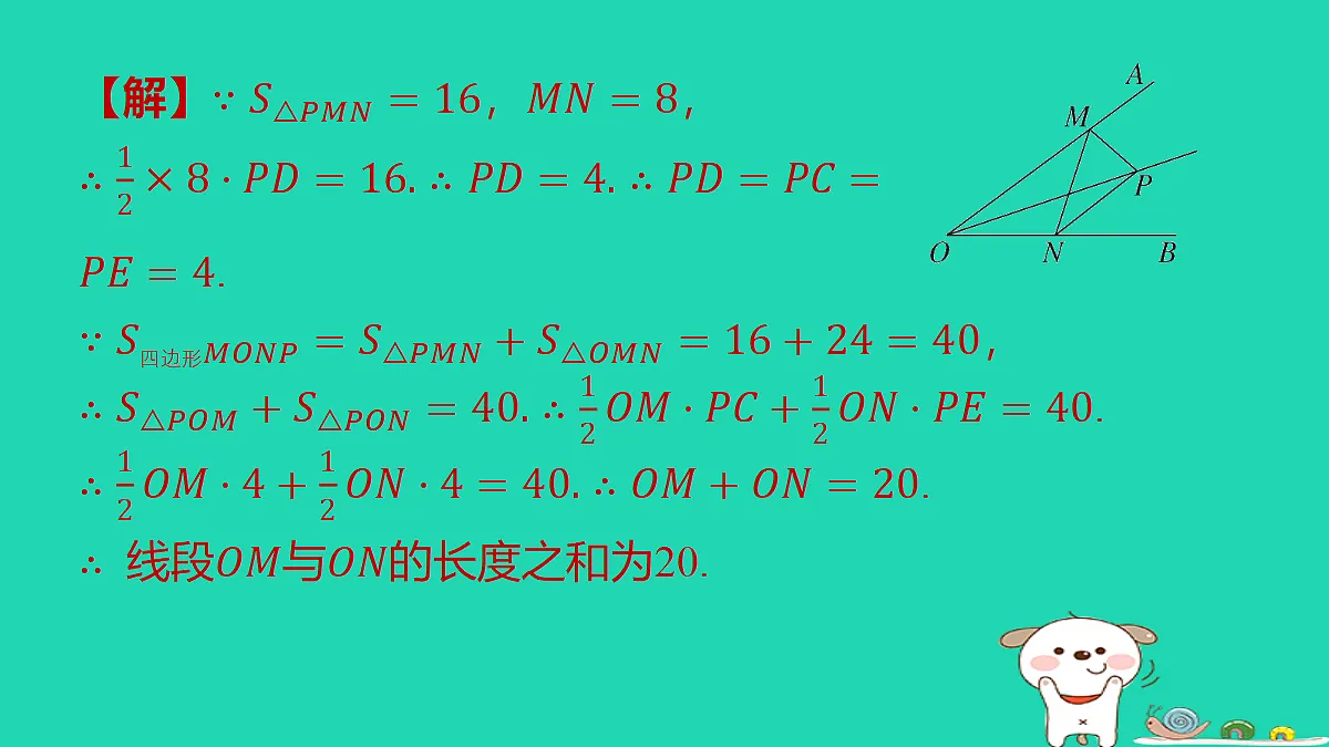 18285919第5页