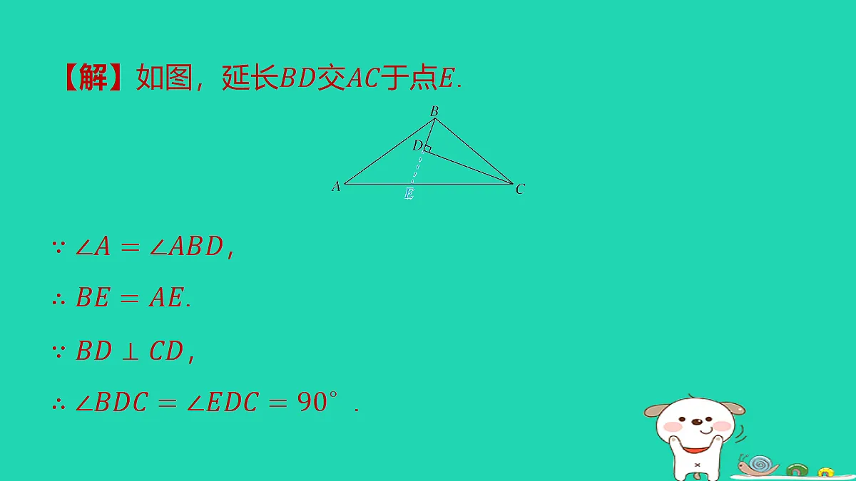 18285919第7页