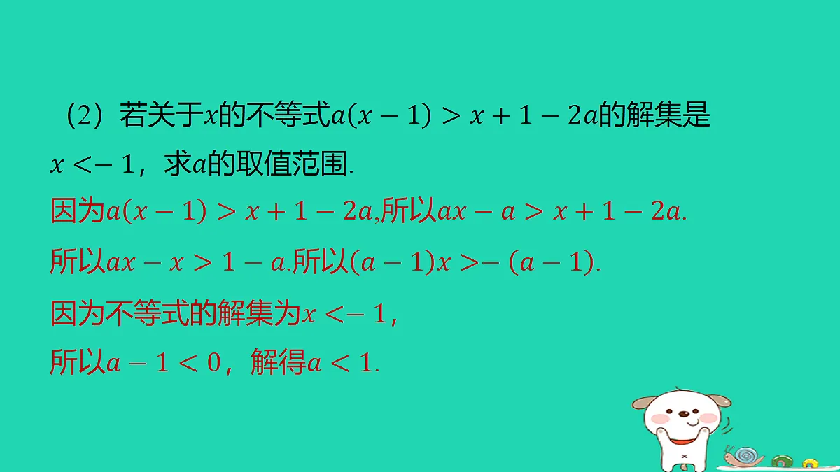 18285923第4页