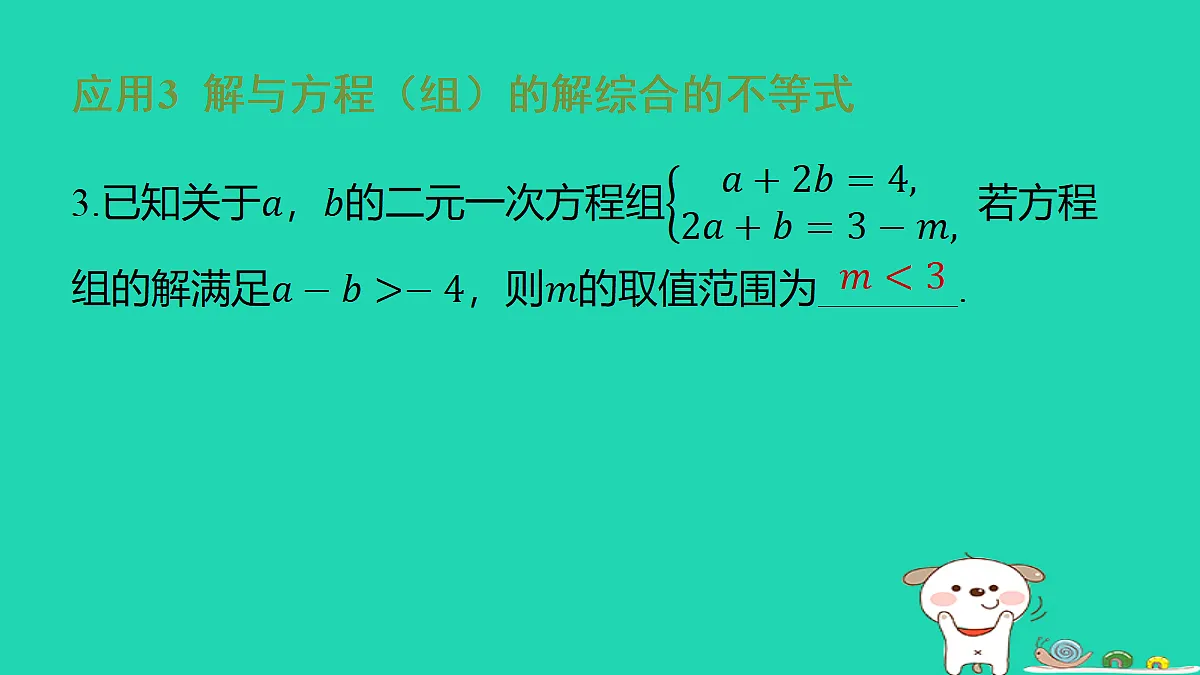 18285923第5页