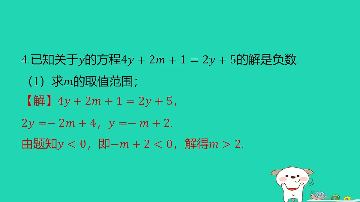 18285923第6页