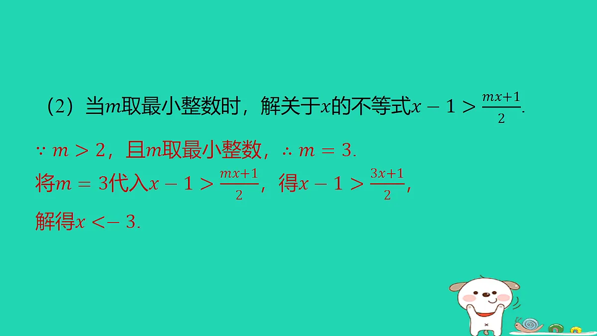 18285923第7页