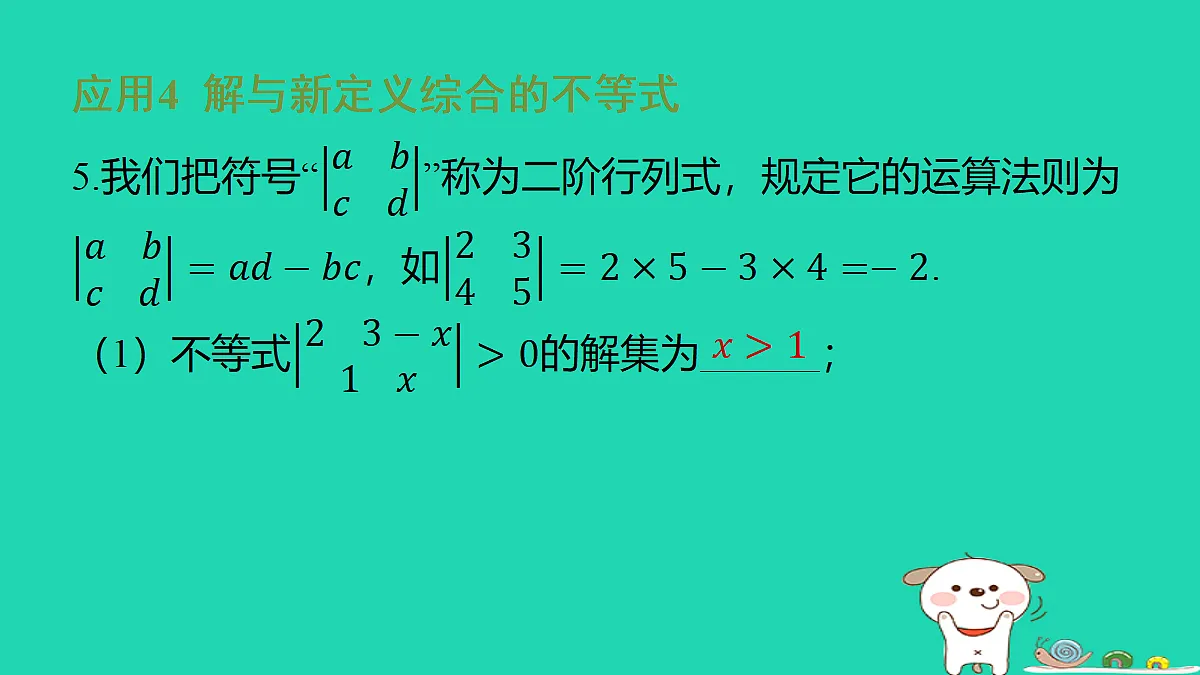 18285923第8页