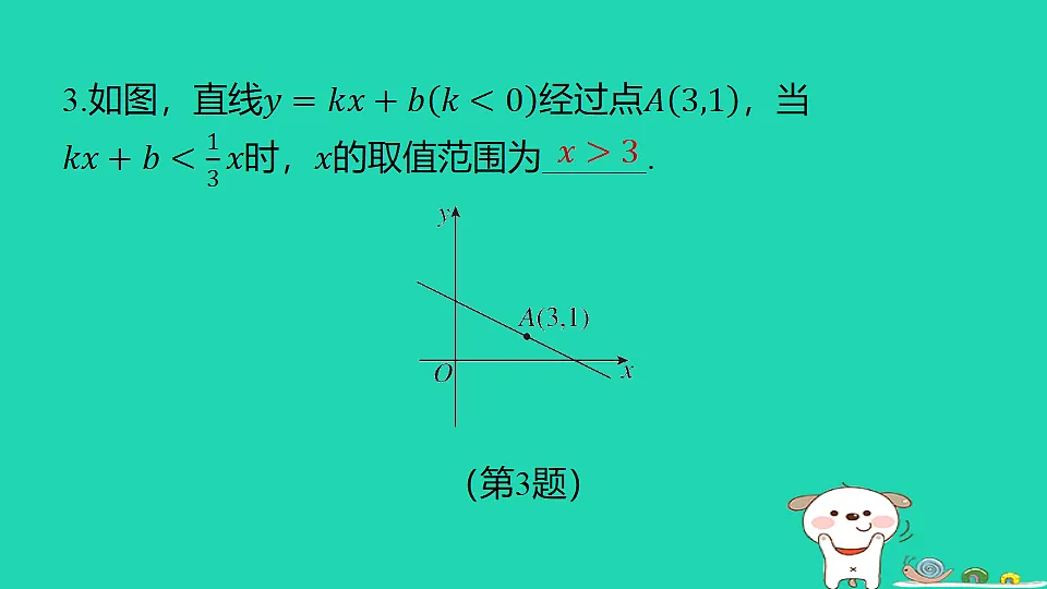 18285926第4页