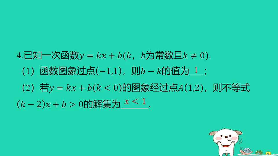 18285926第5页