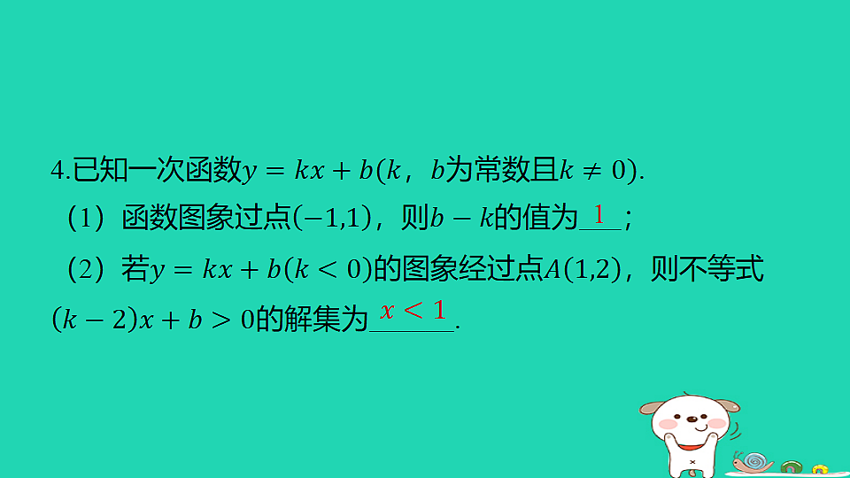 18285926第5页