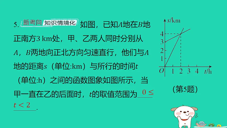 18285926第6页