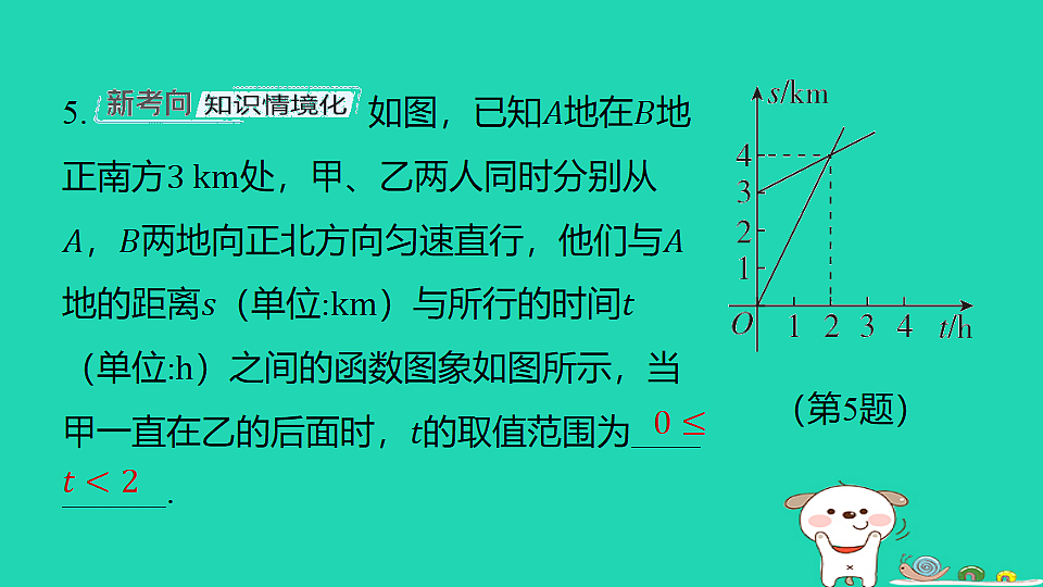 18285926第6页