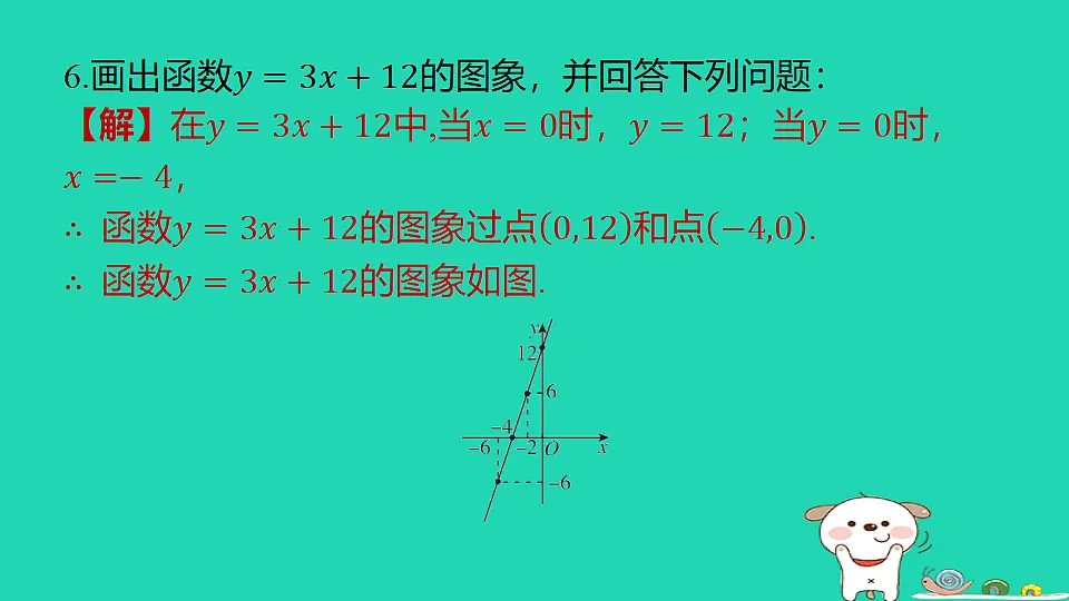 18285926第7页