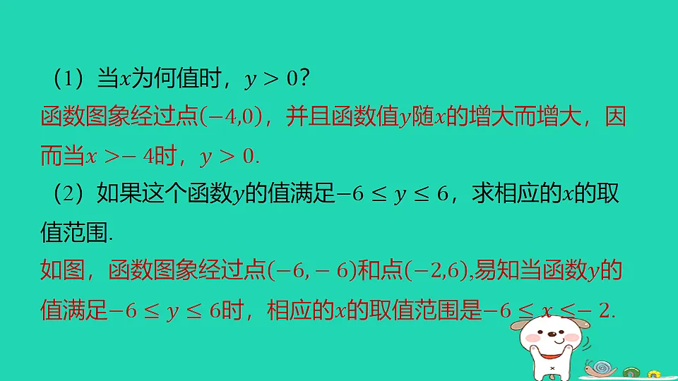18285926第8页