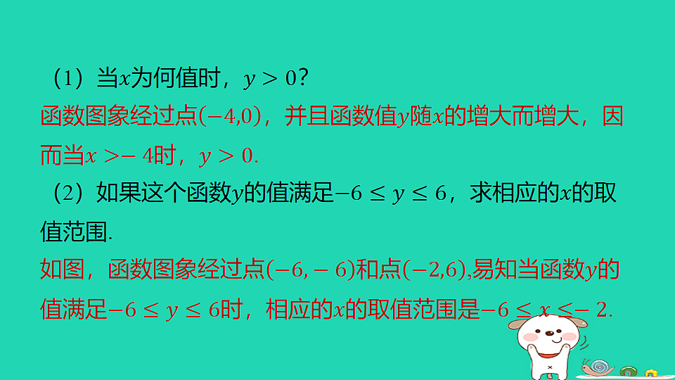 18285926第8页