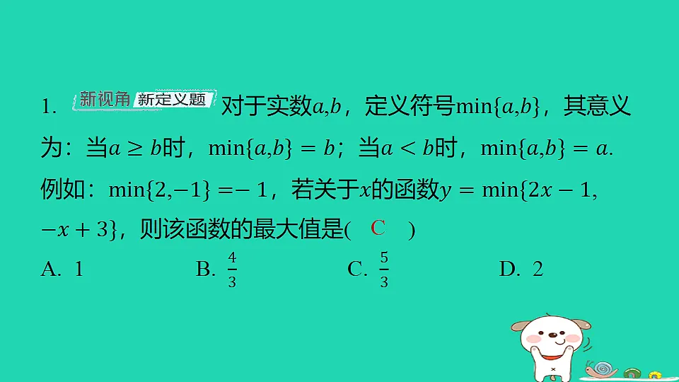 18285928第2页