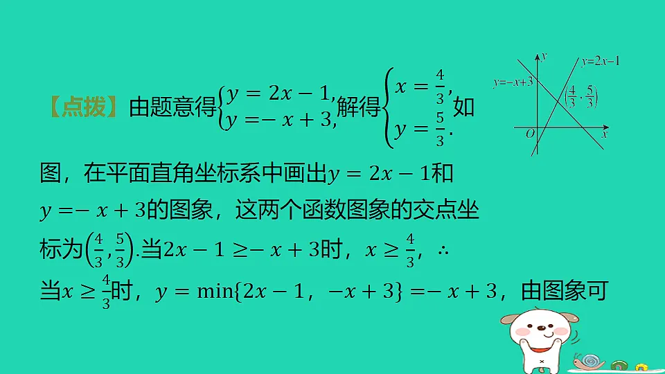 18285928第3页