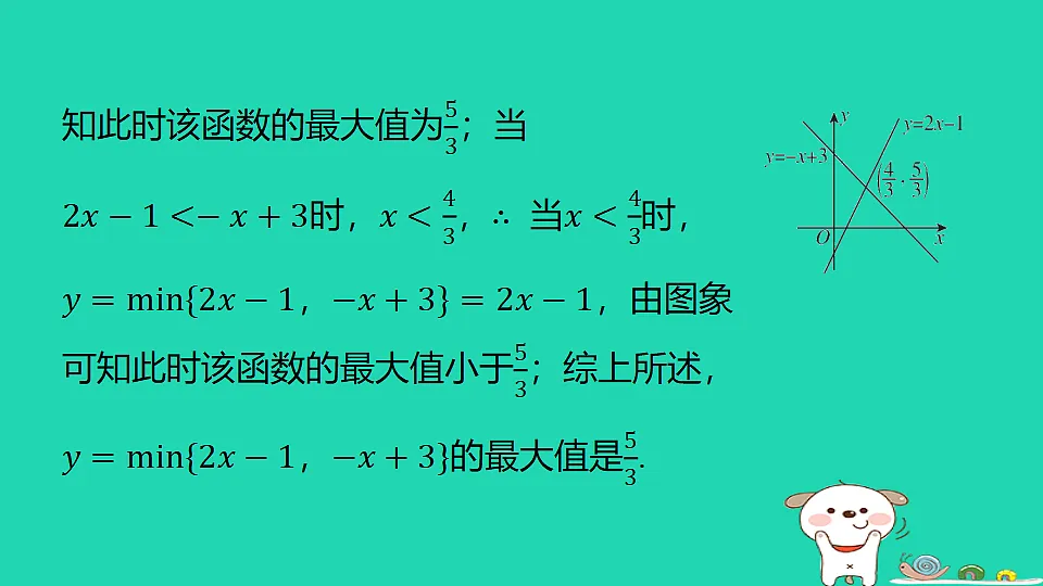 18285928第4页