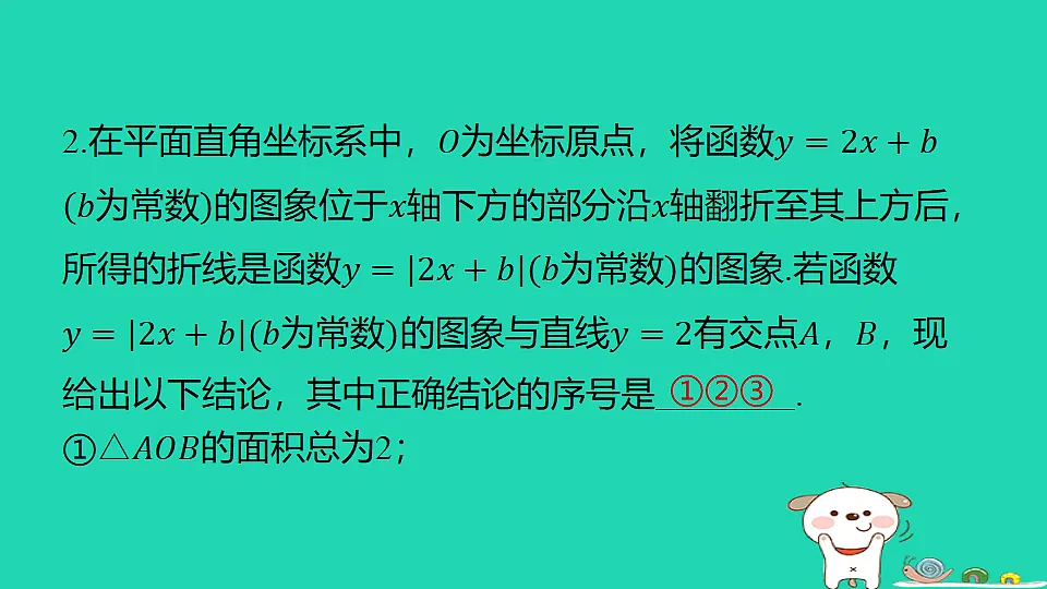 18285928第5页