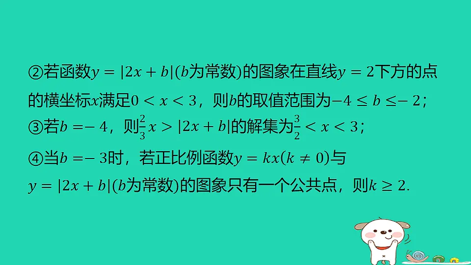 18285928第6页